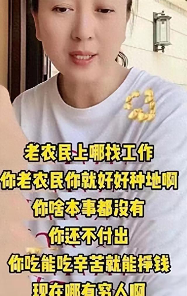 “后坐力”太大！闫学晶又被爆出猛料，她和儿子已经一个也跑不了