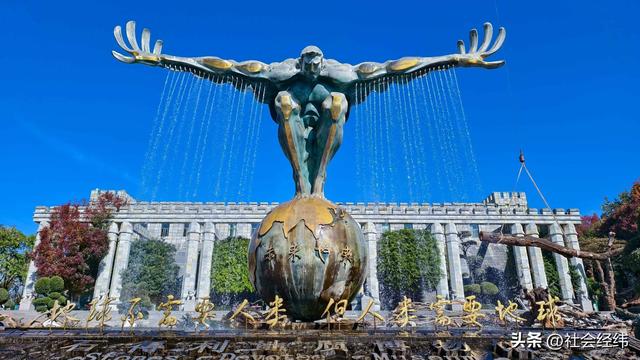 每日一景|昆明石林博物馆