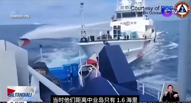 闹一次我们推进一次，打法突变：中方船只首次进入中业岛1.6海里