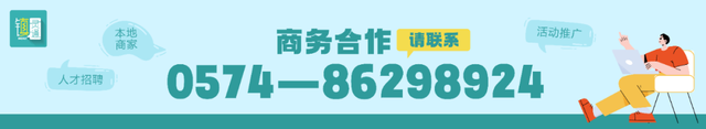 @镇海家长，溜娃好去处！秋假的宝藏路线有……