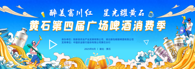 官宣！就在8月22日！