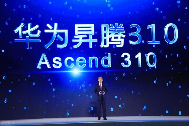 华为算力：华胜天成、拓维信息、四川长虹、昆仑万维，谁是老大