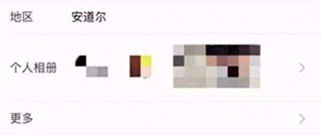 为什么微信上那么多人住在安道尔？