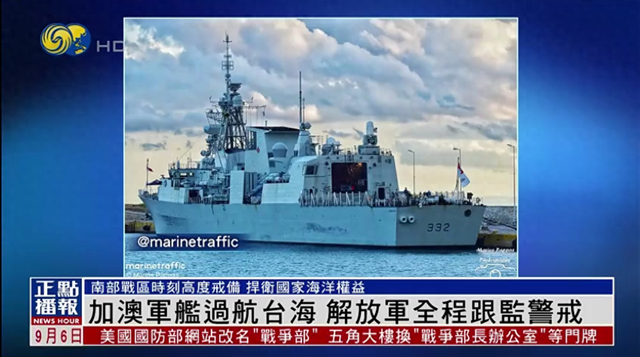 澳军连开3枪，踩踏中国红线，解放军接下挑战书，兵力已一路北上