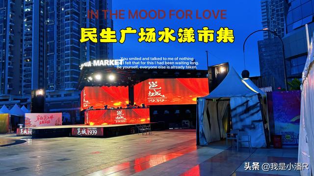 南宁民生广场水漾市集新开的主题乐园，年卡128元，你们觉得贵吗