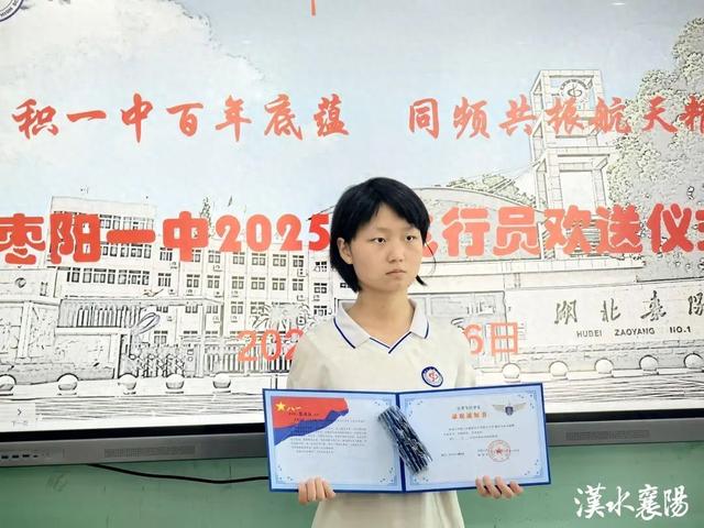 徐诗怡（女，610分），湖北唯一！收到录取通知书