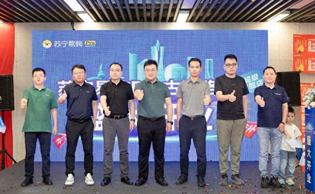买家电还能抽金条？苏宁易购古墩路PRO店把家电商场玩出新花样