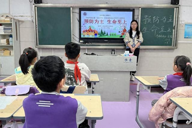 消防安全主题班会内容（预防为主）