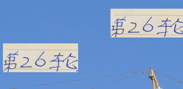 申花吴曦 海港莱昂纳多还是干不过法比奥 发飙拿到第26轮最佳球员