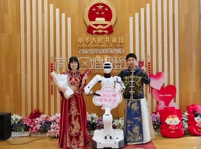 深圳七夕现首个机器“证婚人”！全程陪伴参与