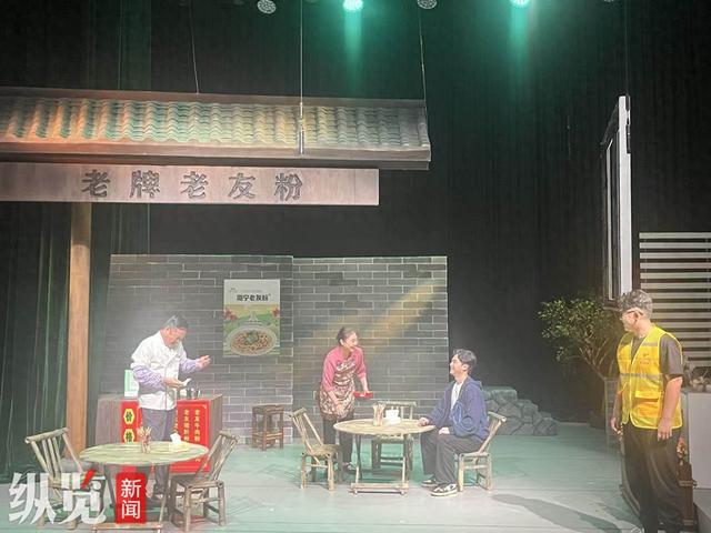 “云说壮美——相约东博会”网络主题宣传和采风活动 | 在《一碗老友粉》中寻找生活的感动