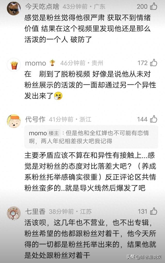 全红婵也没想到，因自己的一个行为，导致“顶流”王俊凯大量脱粉