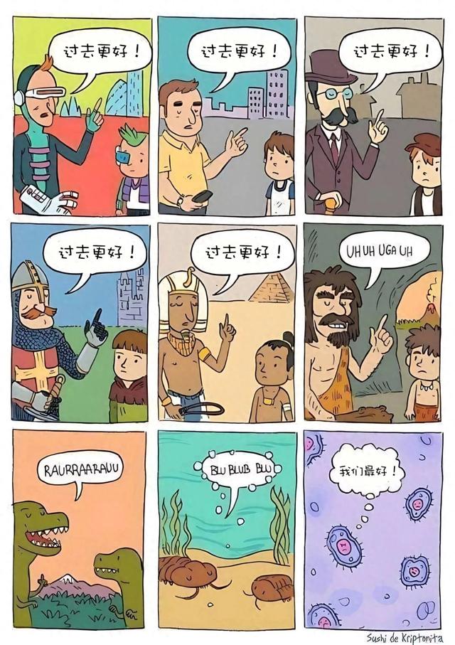 不要再动不动就说什么“经济上行期的美”
