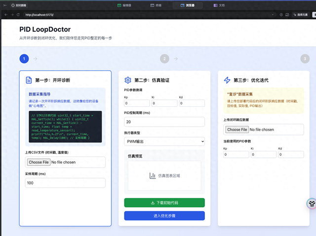 controlcraft攻略（干了10年自动化）