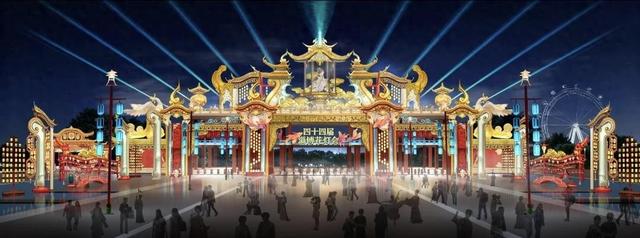 玉黛湖景区升级更名淄博花灯齐彩城 公开征集核心Slogan