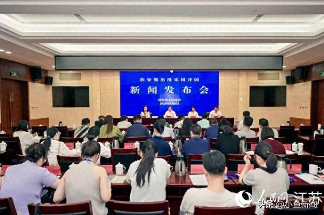 江苏本月将新开一家知名主题乐园