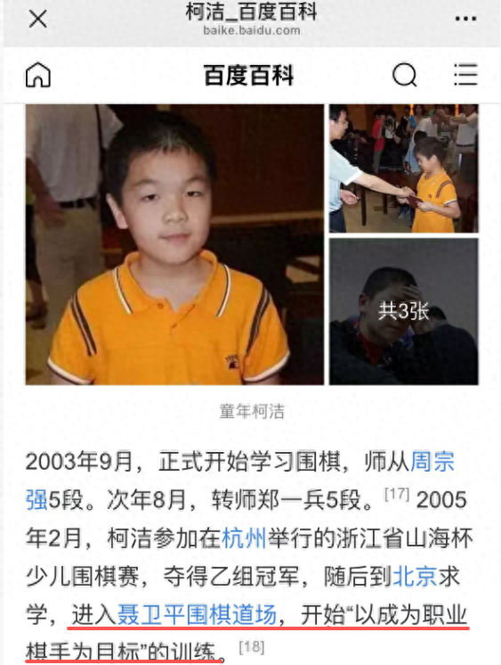 没想到，聂卫平猝然离世不到48小时，邓亚萍竟因一个举动口碑暴增