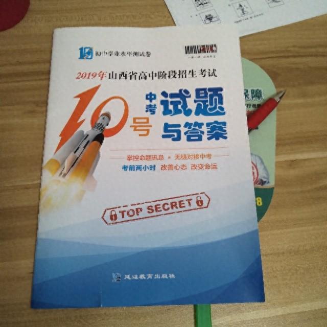 英语except什么意思（besides but except 的区别）