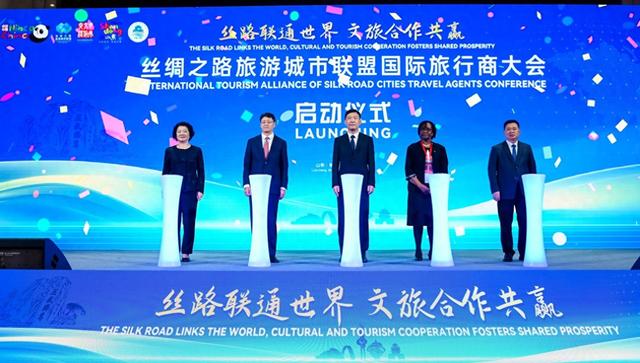 2025丝绸之路旅游城市联盟国际旅行商大会在山东聊城举行