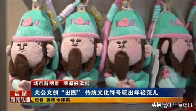 【城市新图景 幸福好运城】河津市第五幼儿园将迎来首批幼儿