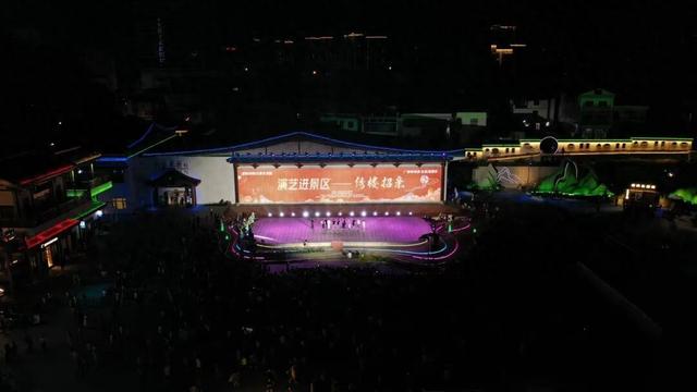绣楼红线牵良缘，回雁峰“戏曲+相亲”浪漫上演