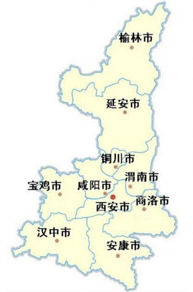 我为何要去陕北旅行？您认为我会写什么？为何写作？