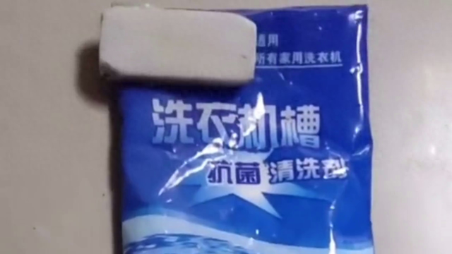 解体洗衣机攻略（洗衣机太脏了）