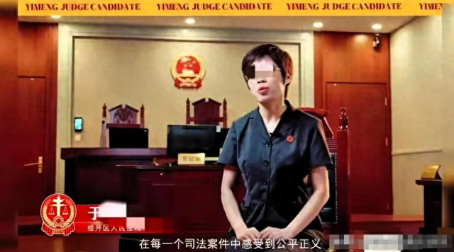 反转？辱骂法官事件后续：监控曝光细节，农妇处罚撤销，法官委屈