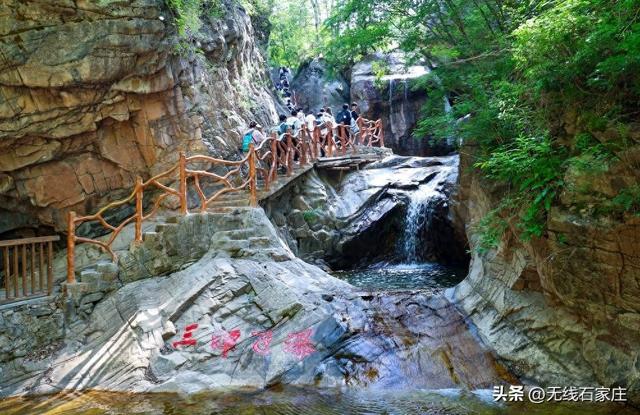 乐享假日 魅力石家庄丨太行揽胜，一路风景一路歌