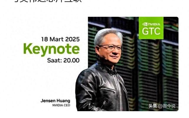 英伟达深夜放量子大招！市值要冲5万亿