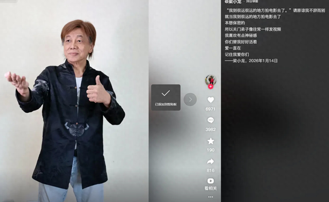 难以置信	，前一晚还在请客吃火锅	、写题词的“邪神”怎么去世了？最後身影曝光，他们发文悼念！