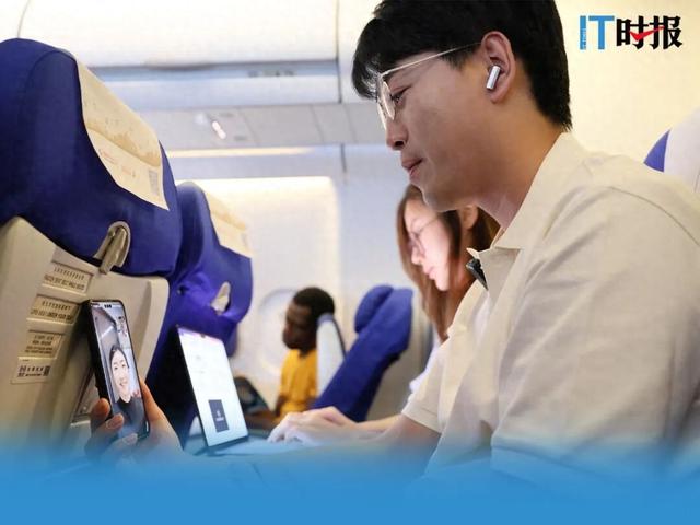 东航官宣Wi-Fi免费！空中上网免费时代即将到来