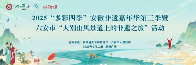 盛大开幕！这周五就冲六安！