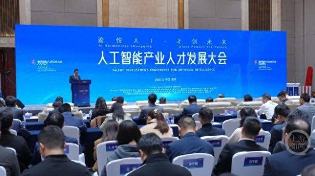 宇树科技王兴兴有了新身份