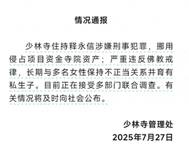江浙沪最“野”景区，跟迪士尼抢游客