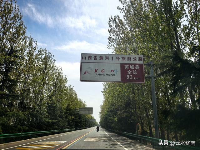 这个清明，我到山西，给这些陕西楞娃上了三炷香