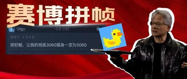 4399红警3破解版（Steam只卖29元的网红拼好帧软件）