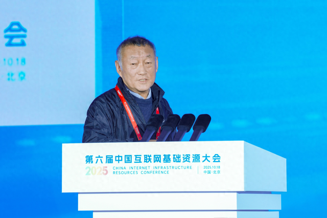 李星：IPv6最大的应用可能是给“机器人”联网