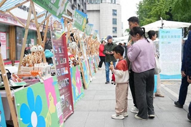 重庆“文旅大卖场”开市！千款好物一站集齐快来“拣耙活”