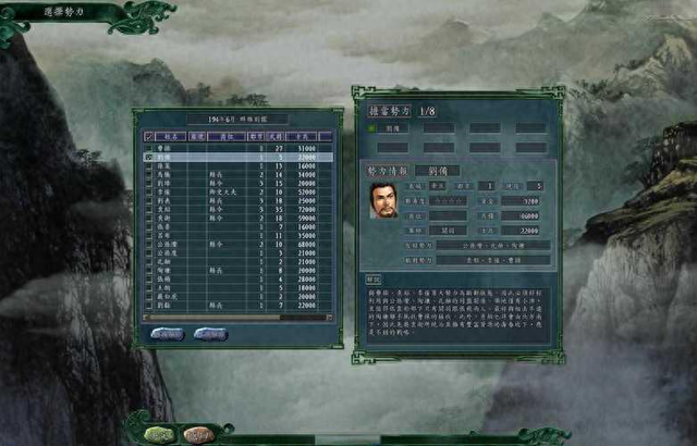 盗版三国志如何治安（三国志11威力加强版治安系统攻略）