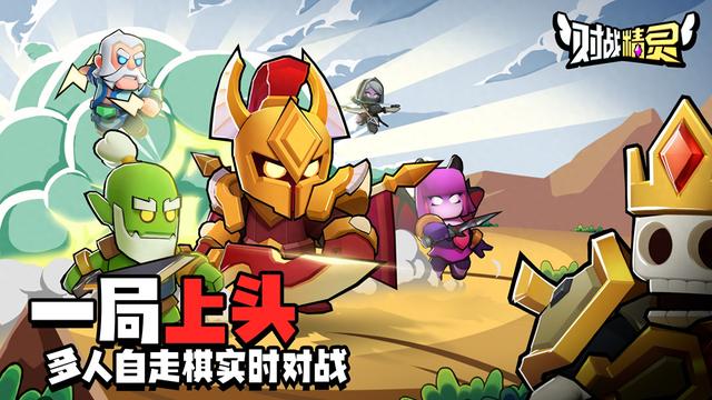 冰火精灵攻略