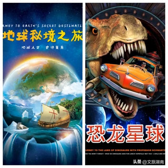 焕新升级！全省最大球幕影院开放预约