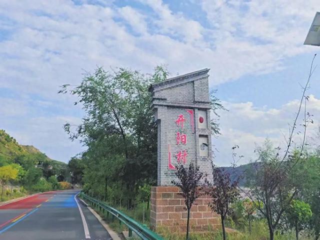 景美路畅业兴 助力强村富民——黄河一号旅游公路吕梁段纪行