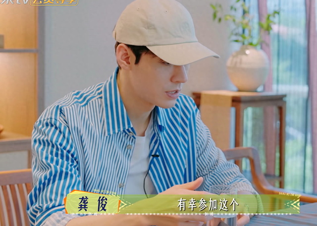 龚俊这招反客为主干得漂亮，《花少7》导演组尴尬都溢出屏幕了