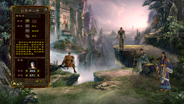 武器之王传奇手游解说（传奇世界盘点当年十大神装50虎齿攻6圣战头）