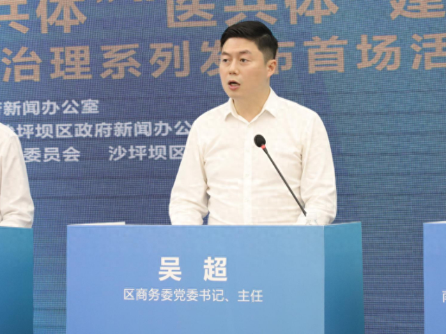 @全国教师和医务工作者 即日起，到沙坪坝旅游购物可享优惠
