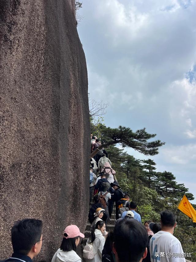 黄山百步云梯