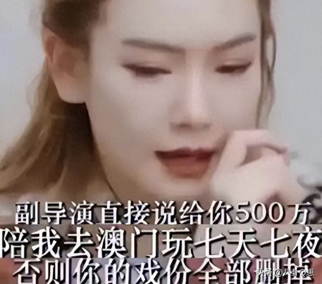 陪玩陪睡根本不够！认干爹	、舔手指，背地里的阴暗让人想象不到