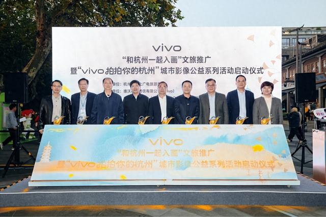 十条精品线路、50个“入画”点位发布，一起来拍拍你的杭州