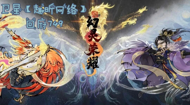 Q版三国类策略手游（2025 三国策略新标杆幻灵荣耀水墨国风与千军团战的热血碰撞）